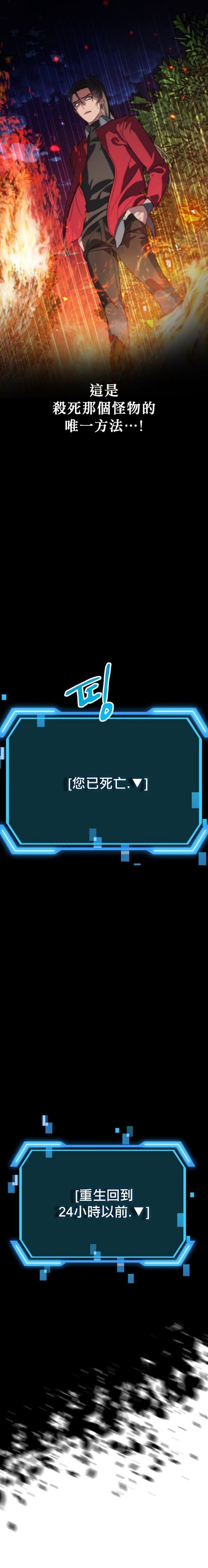 第3话2