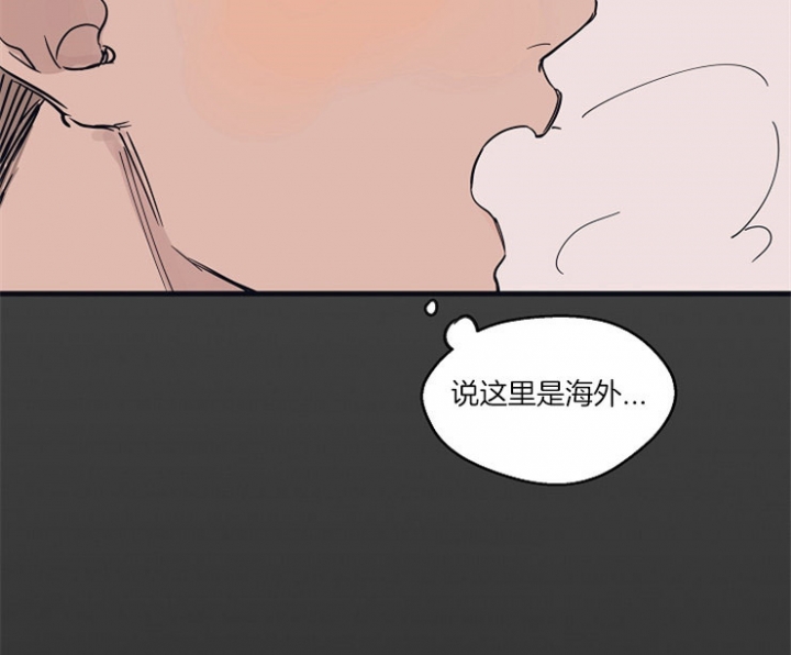 灵感之源(第二季连载)漫画,第9话2图