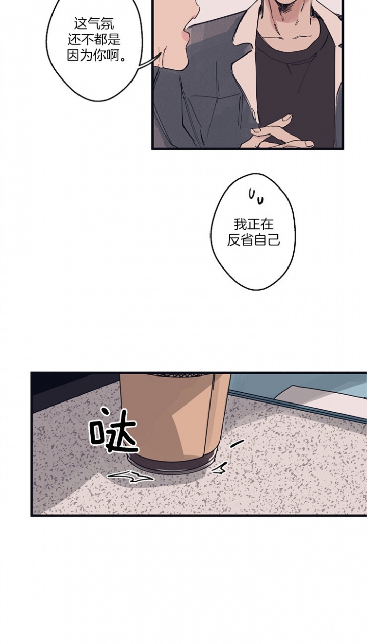 灵感之源(第二季连载)漫画,第7话2图