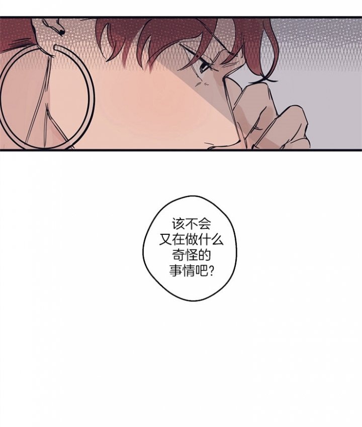 灵感之源(第二季连载)漫画,第4话4图