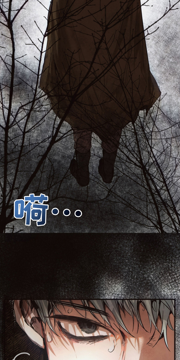 信徒圣痕漫画免费阅读漫画,第1话3图