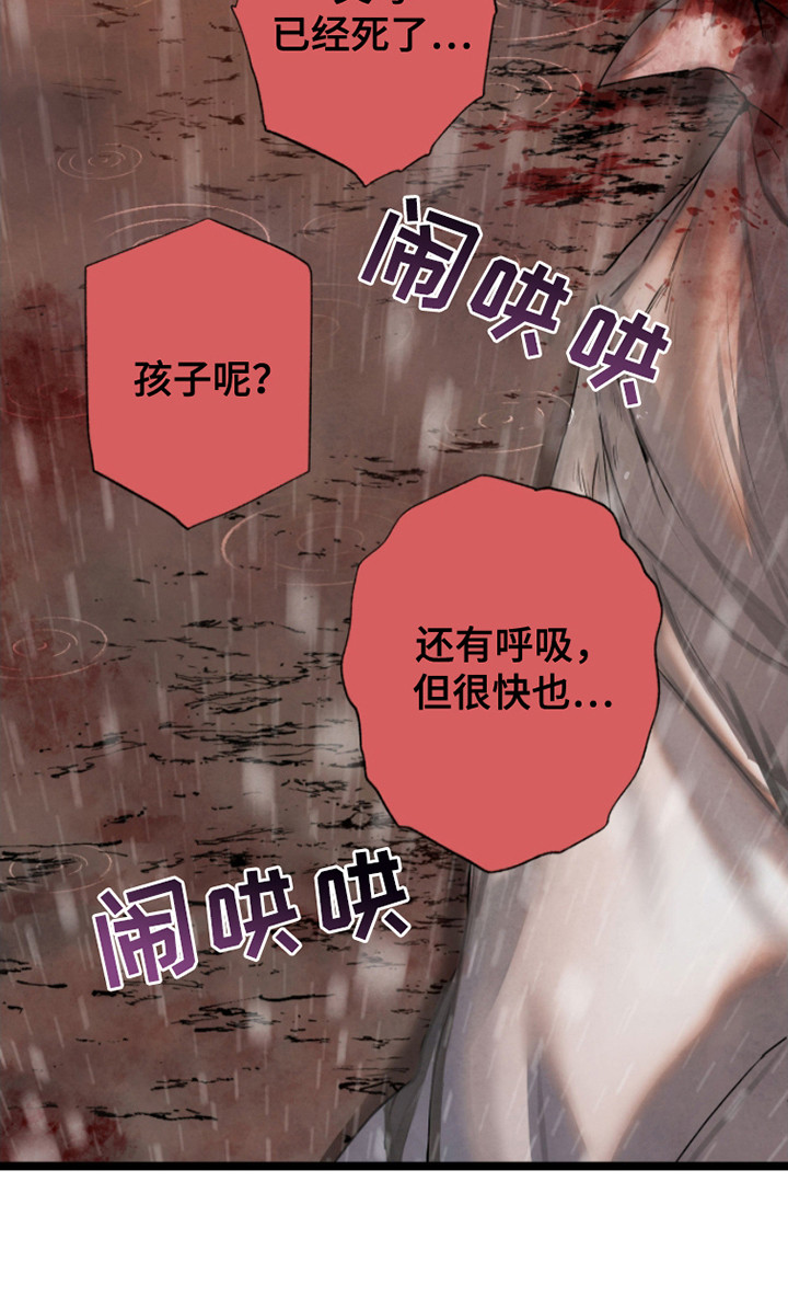 信徒圣痕在哪里看漫画,第10话1图