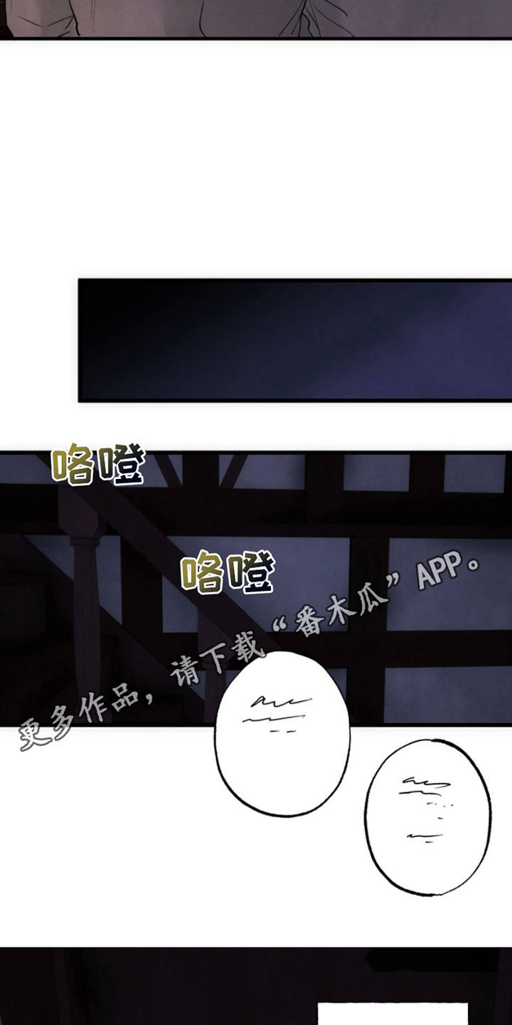 信徒圣痕在哪里看漫画,第10话1图