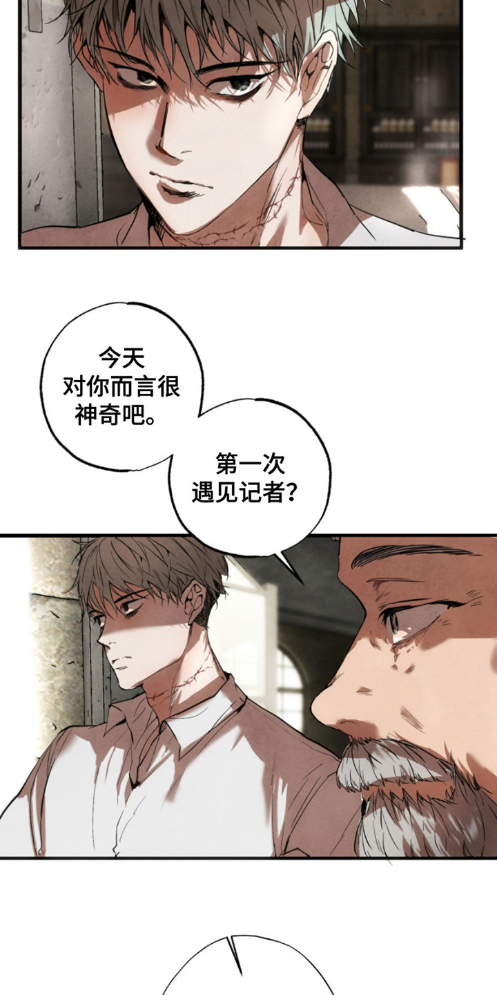 信徒圣痕是什么类型漫画,第2话4图