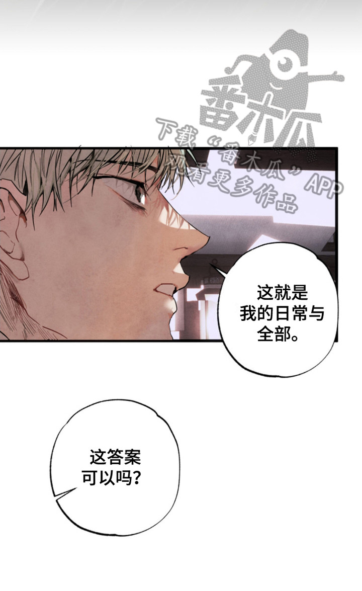 信徒圣痕韩漫解说漫画,第5话5图