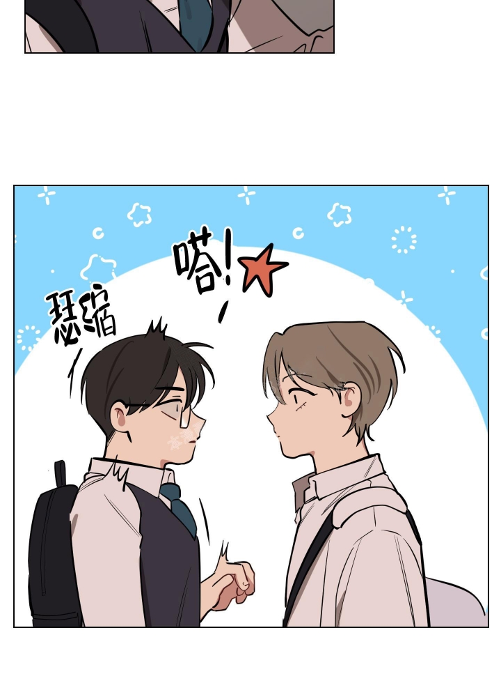 听到请回答用日语怎么说漫画,第9话1图