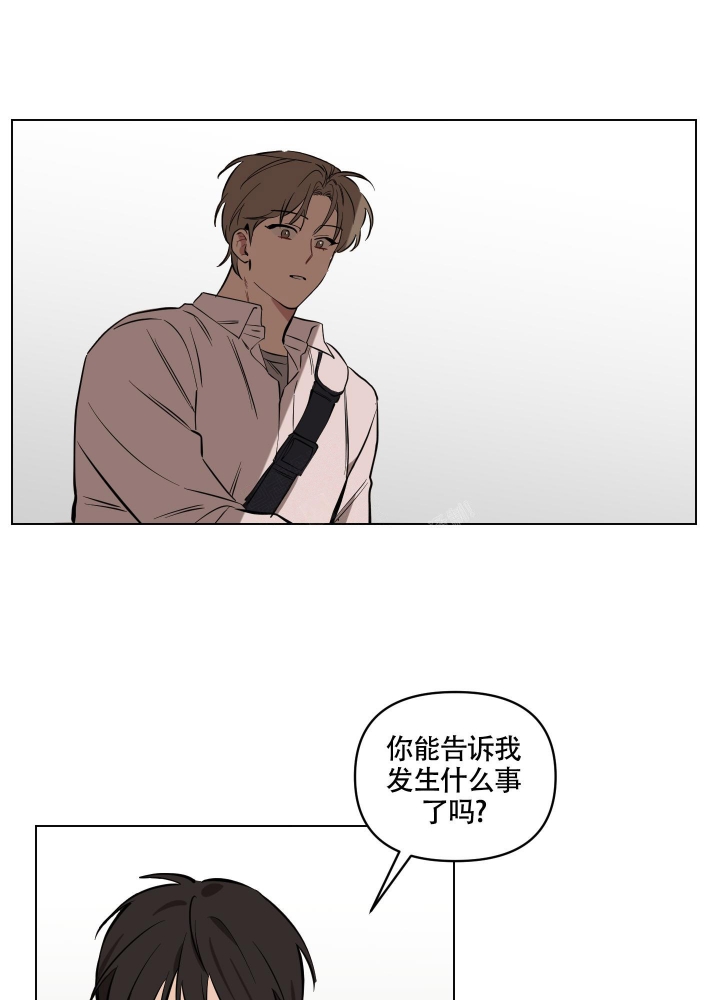 听到请回答用日语怎么说漫画,第9话1图