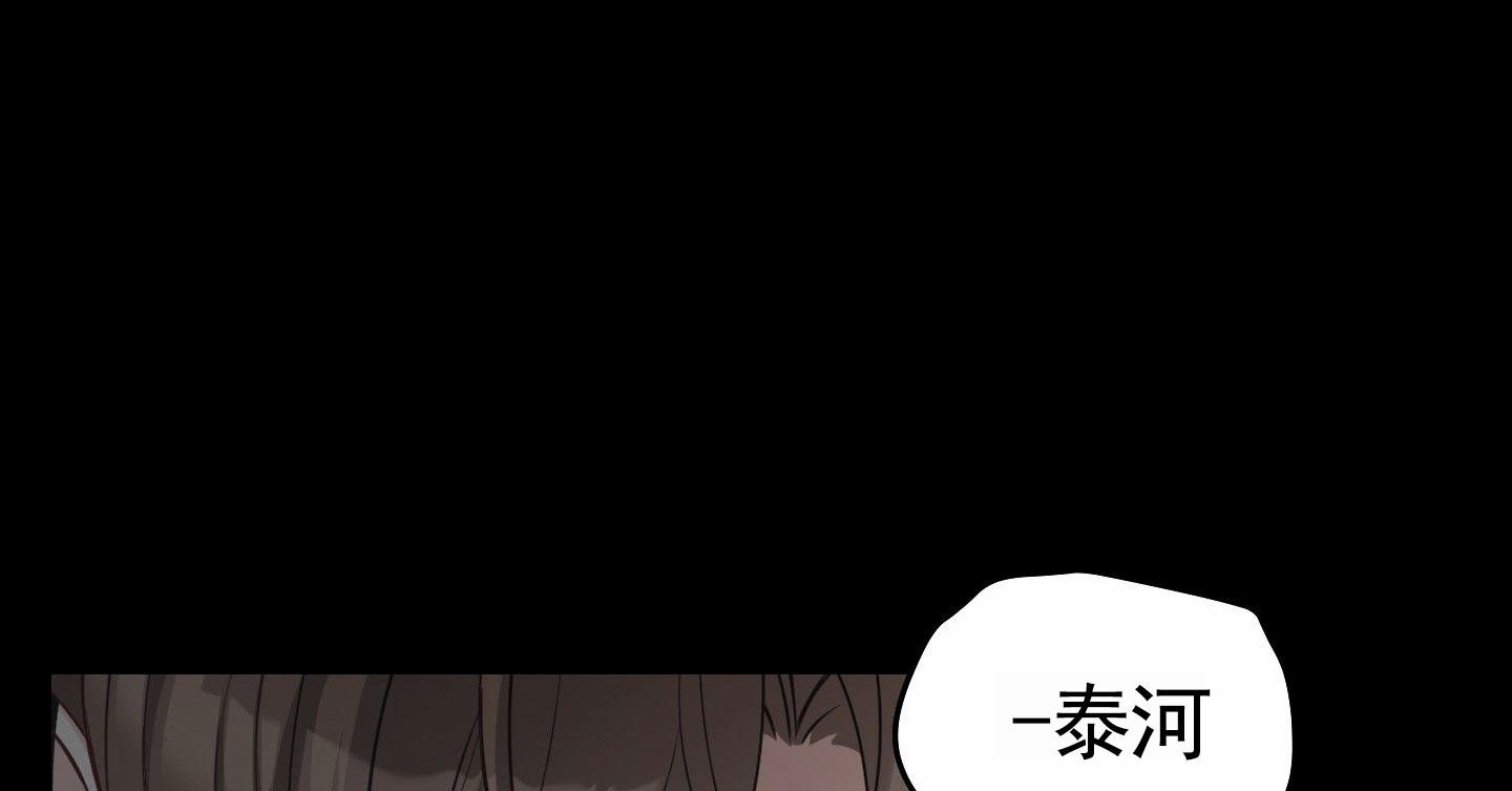 奶凶迷弟漫画,第6话3图