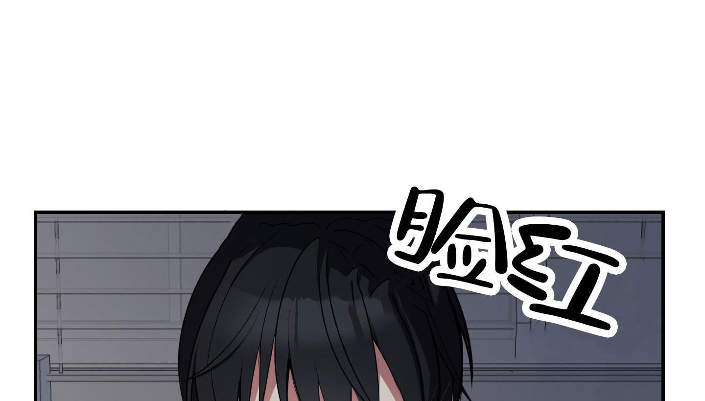 奶凶迷弟漫画,第6话1图