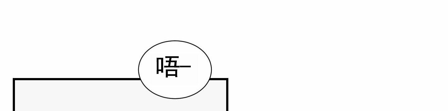 奶凶迷弟漫画,第5话5图