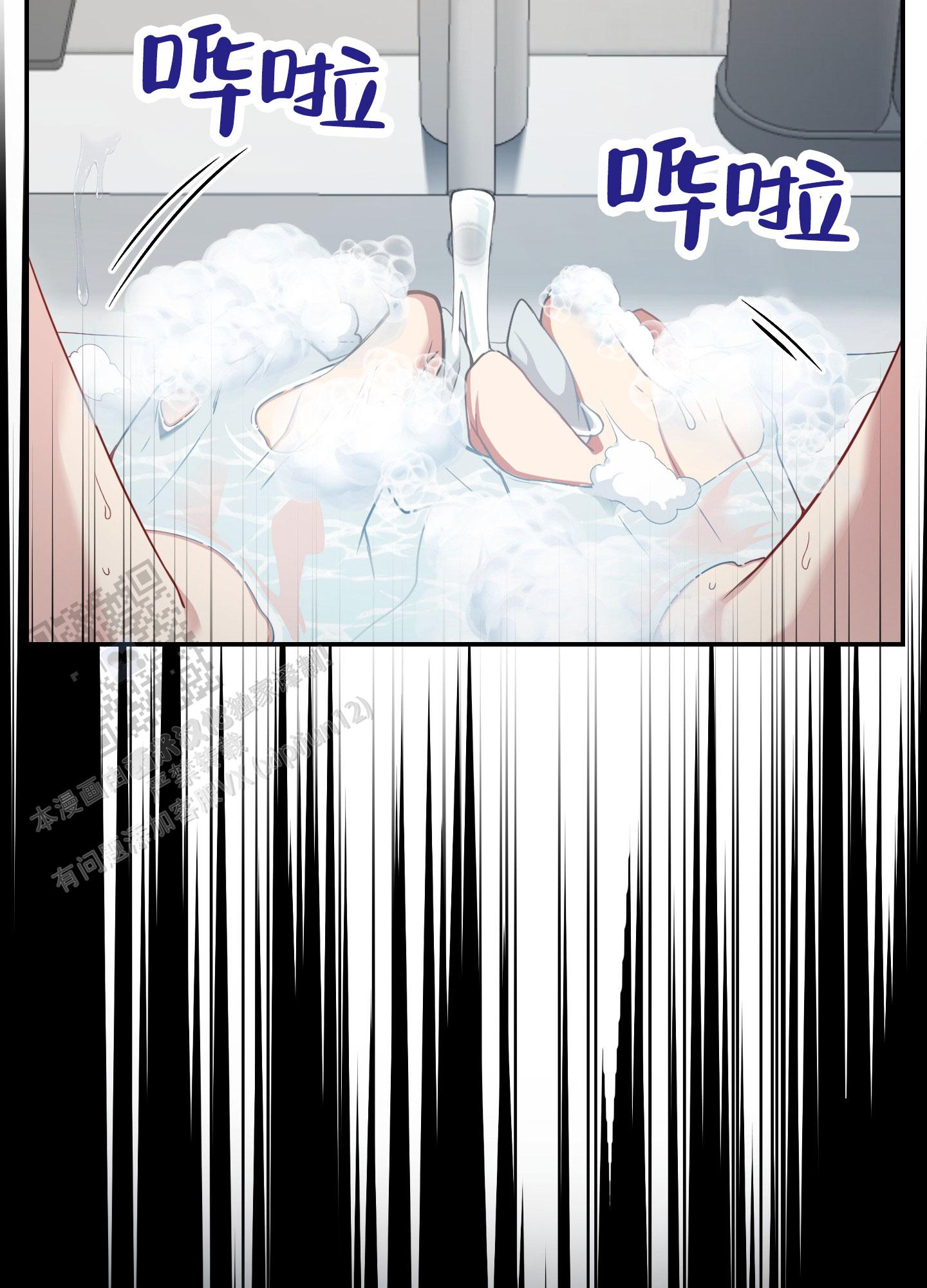 奶凶迷弟漫画,第6话5图