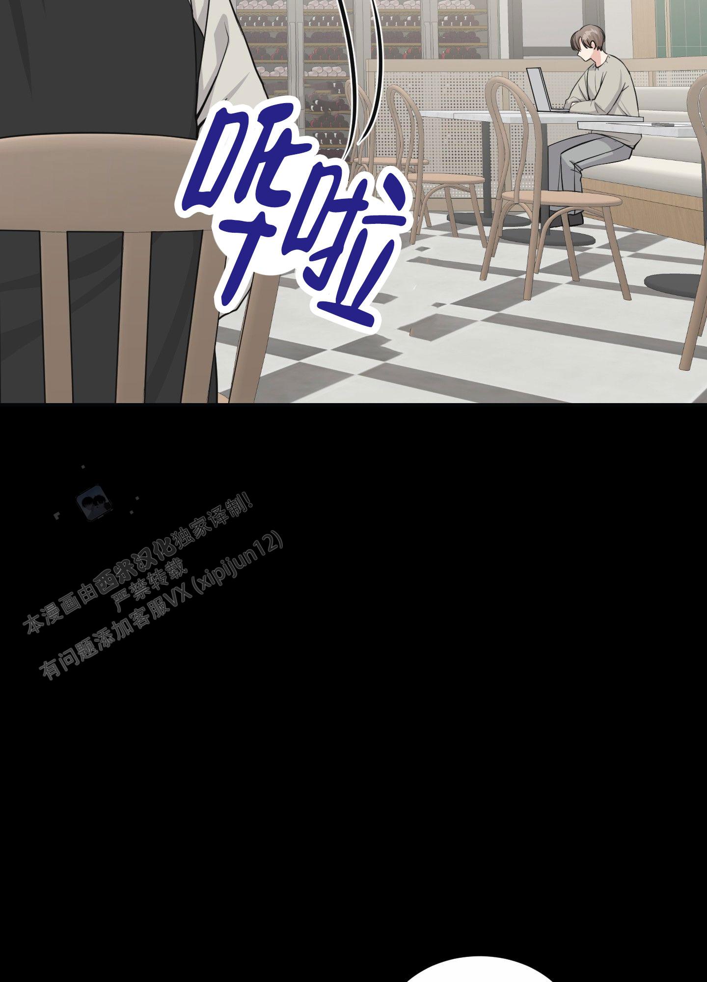 第9话4