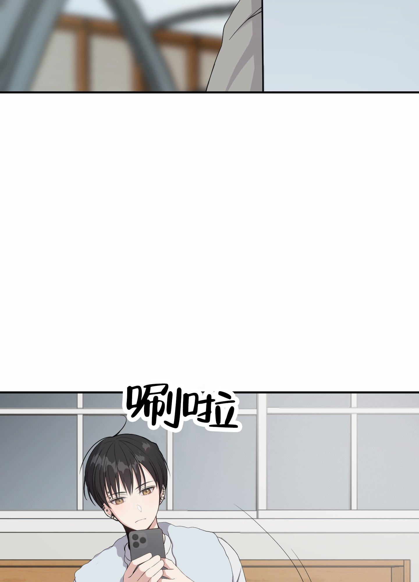 奶凶迷弟漫画,第2话1图