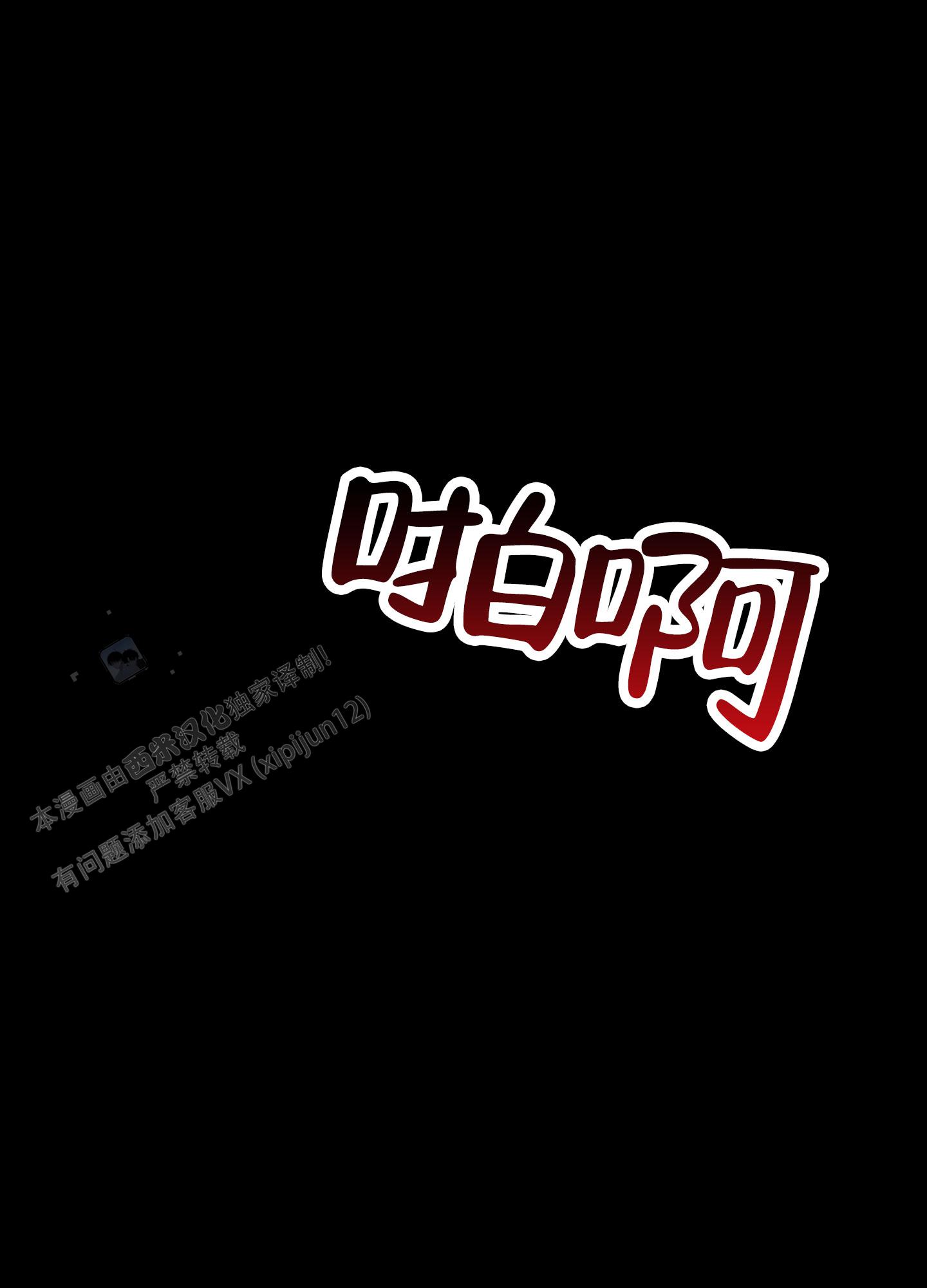 第6话1