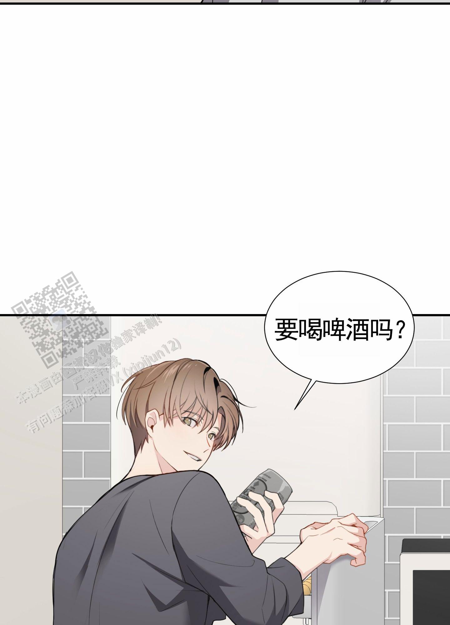 奶凶迷弟漫画,第7话5图