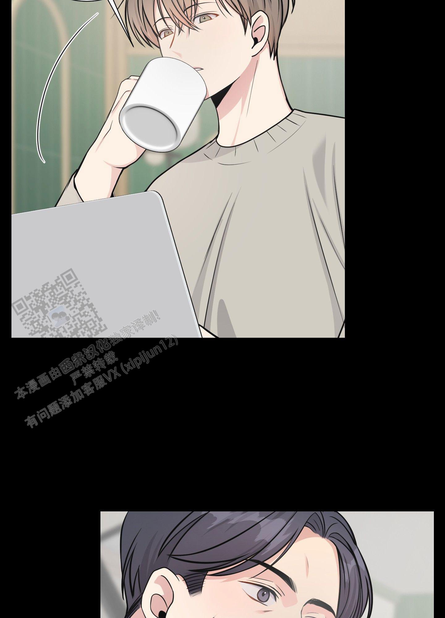 奶凶迷弟漫画,第9话3图