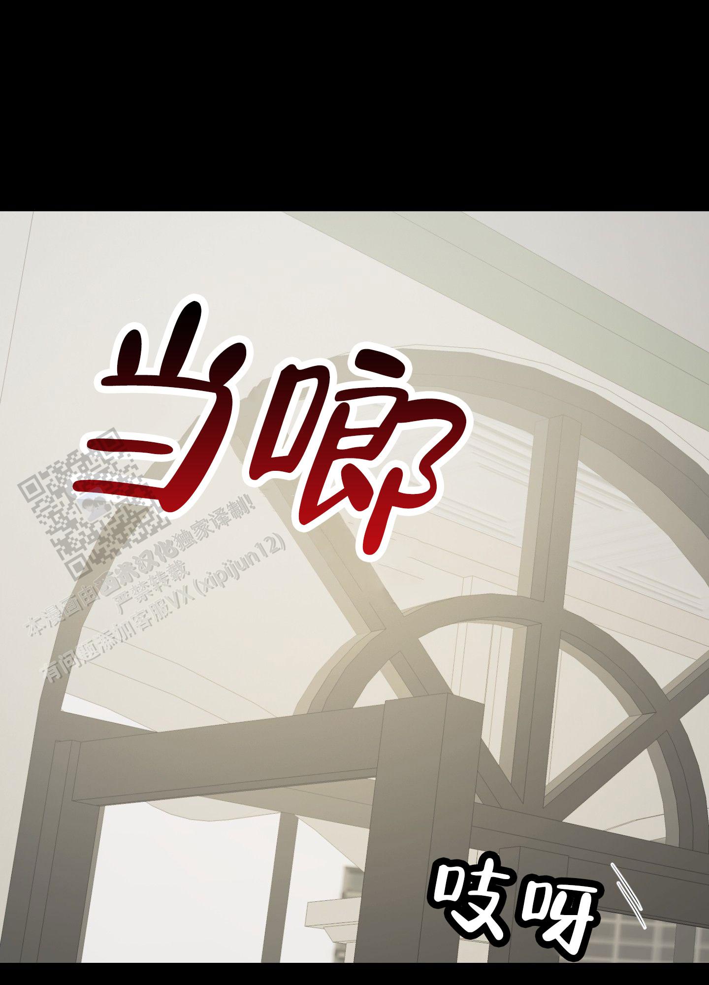 第9话4