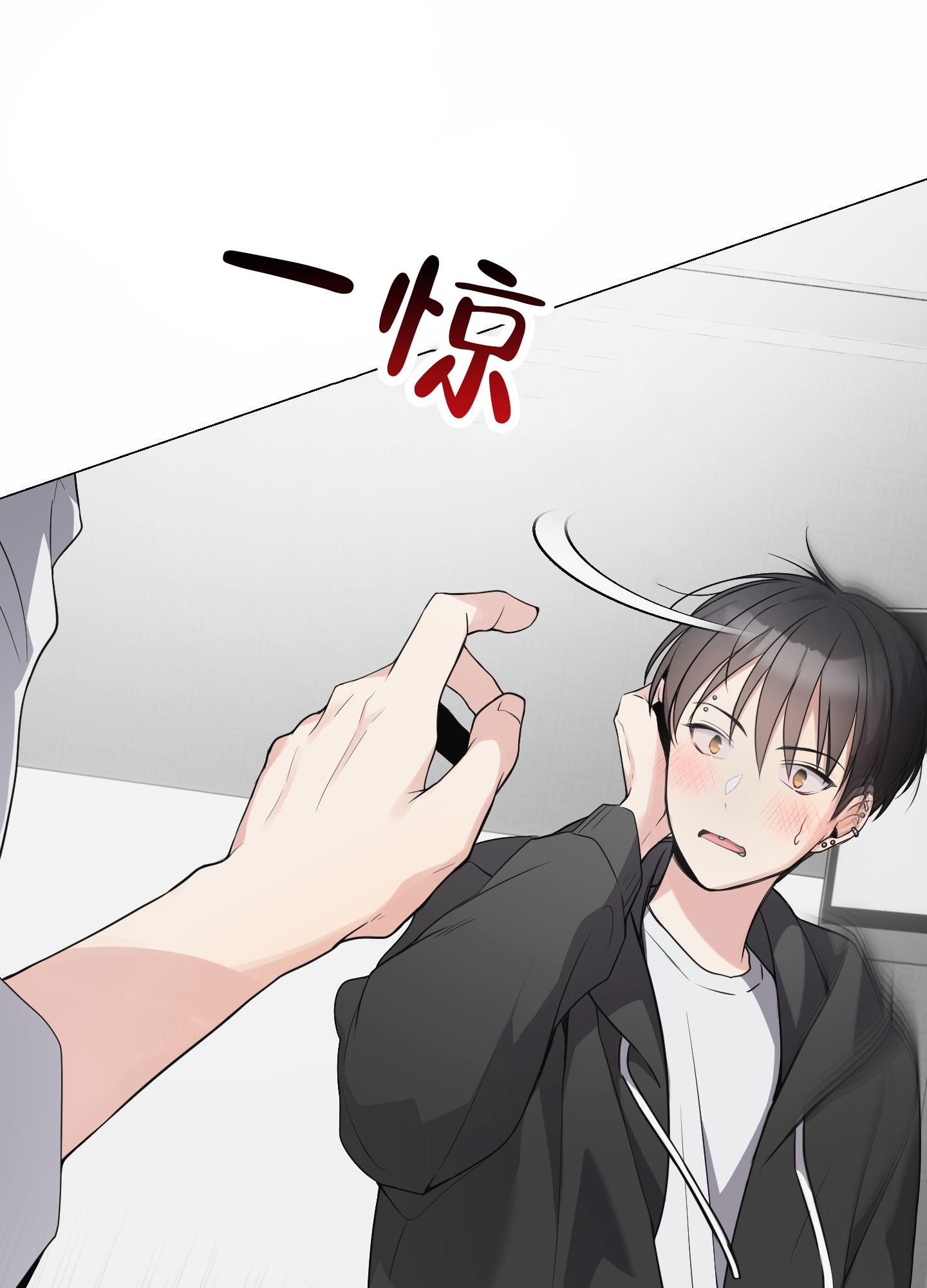 奶凶迷弟漫画,第3话5图