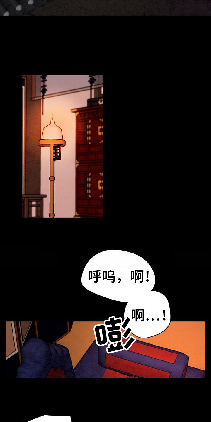 靛蓝染料怎么染成黑色漫画,第2话3图