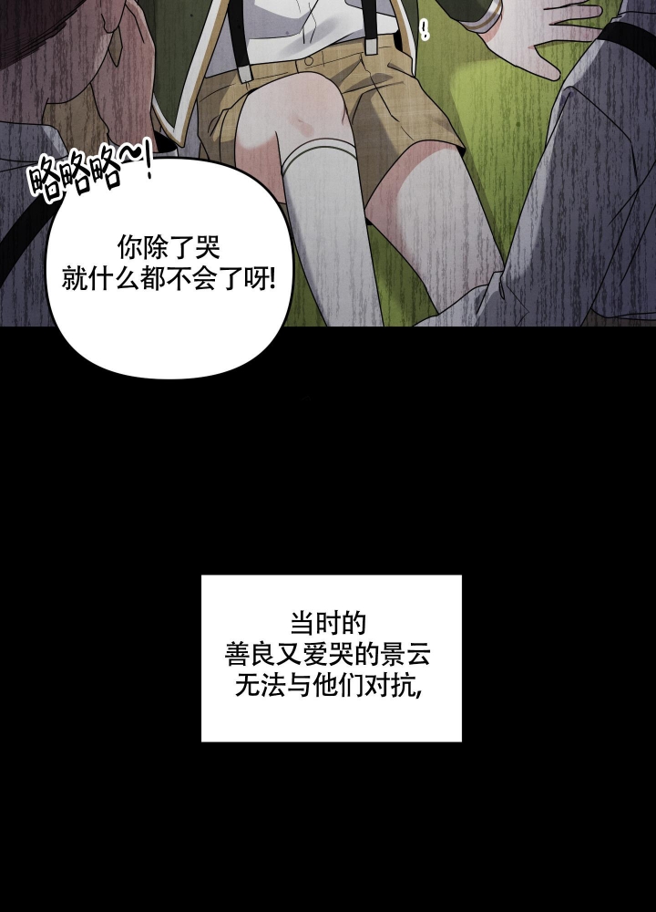 狗狗的名字大全漫画,第7话2图