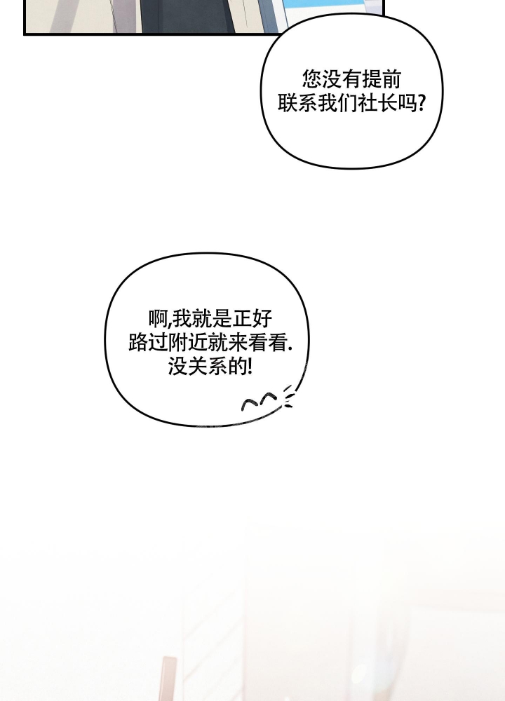 狗狗的名字大全漫画,第7话3图