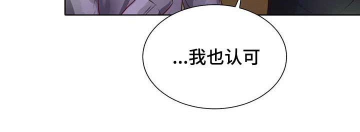 蝙蝠的悲鸣漫画全集漫画,第9话5图