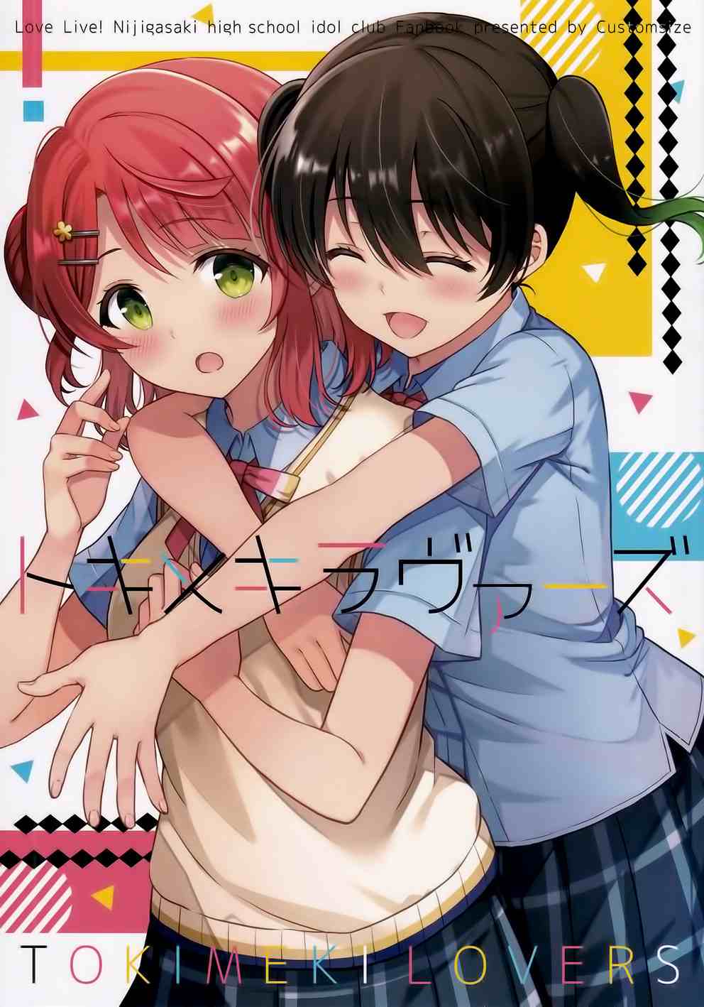 TOKIMEKI LOVERS漫画,第1话1图