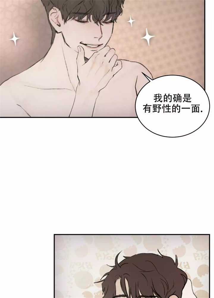 恶魔的低语漫画,第3话5图