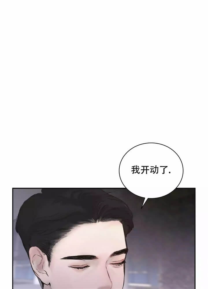 恶魔的低语漫画,第3话1图