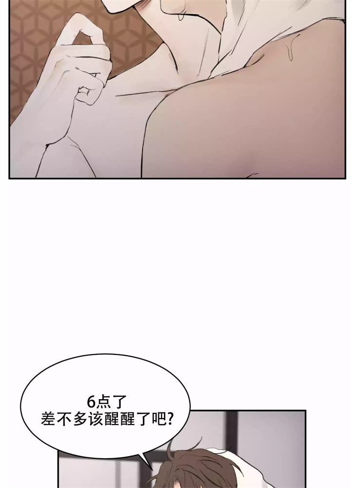 恶魔的低语漫画,第3话5图