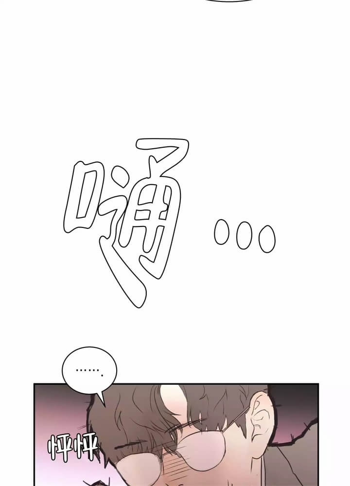 恶魔的低语漫画,第3话1图