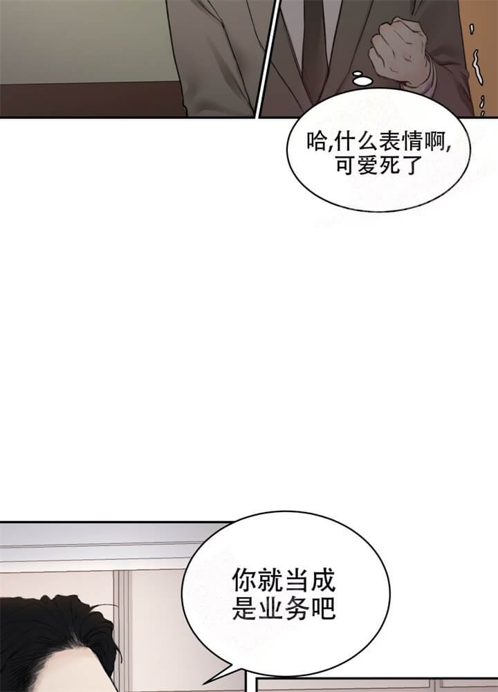 第4话2