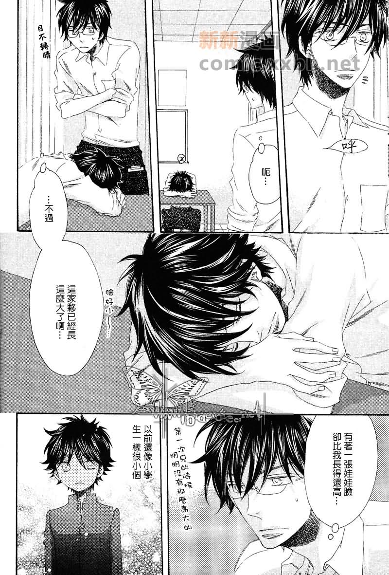 寻觅你的时间漫画,第1话2图