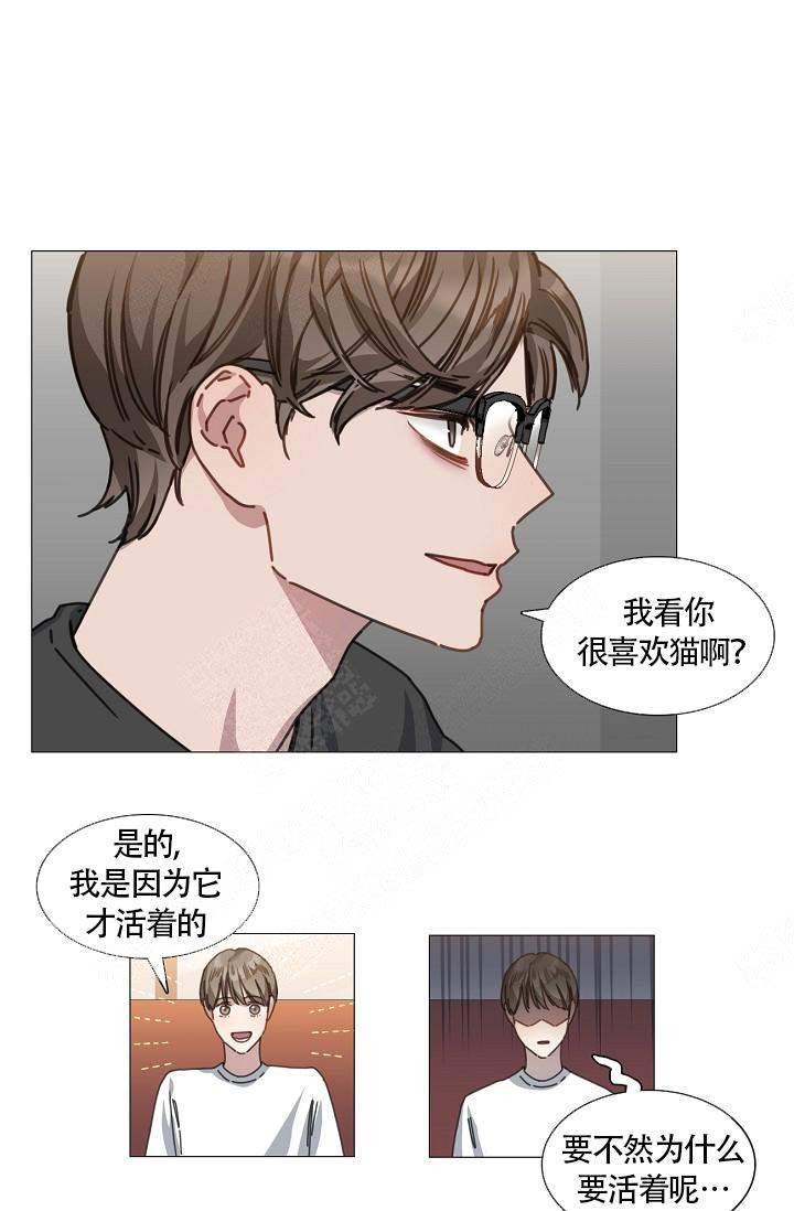 自炊料理王漫画,第8话1图