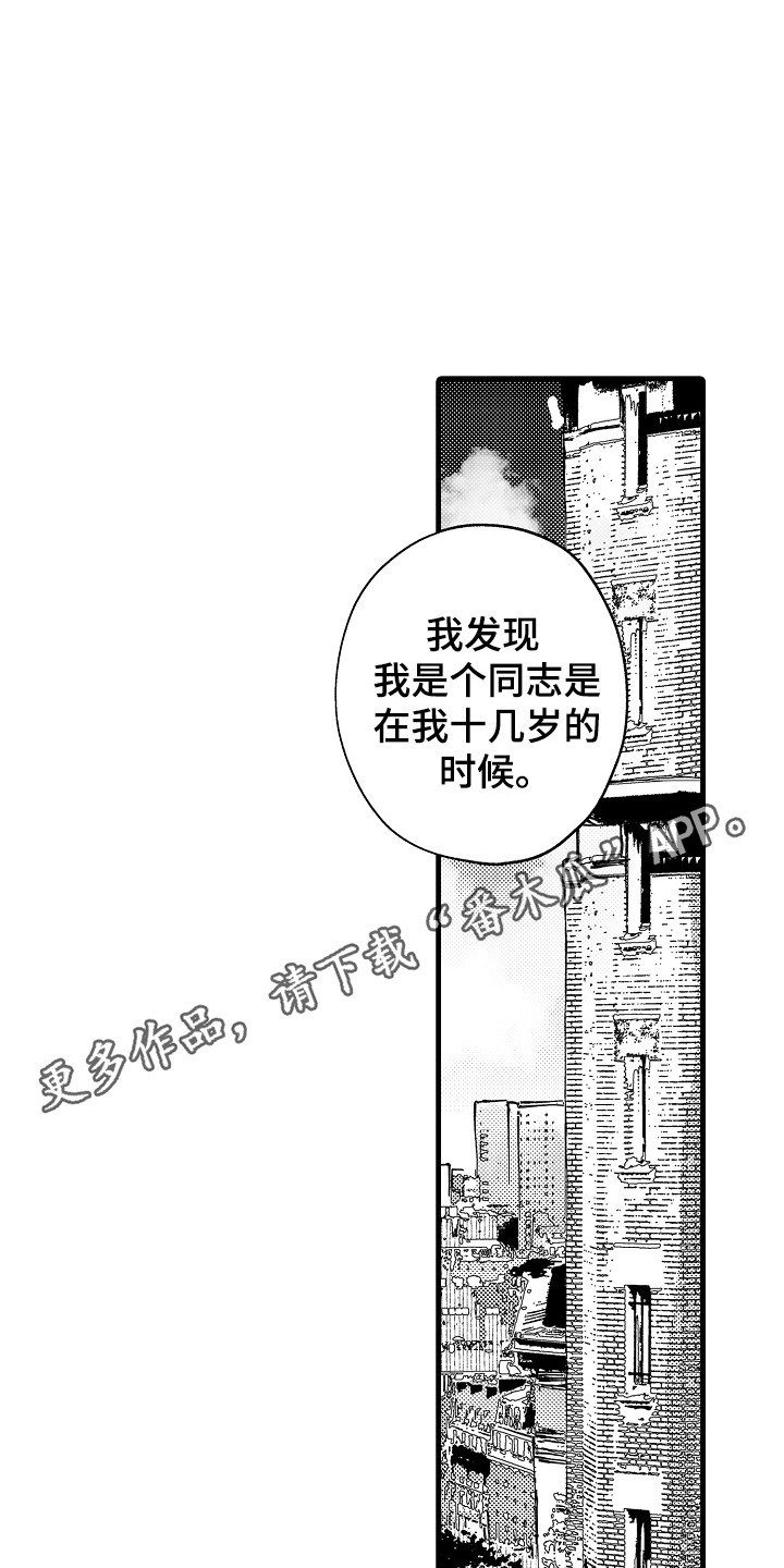 第7话0