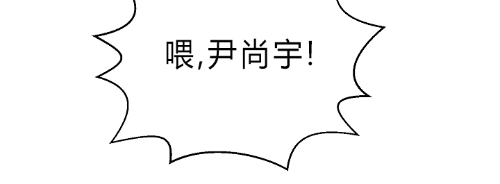 幻想中的他免费阅读无删减漫画,第1话4图