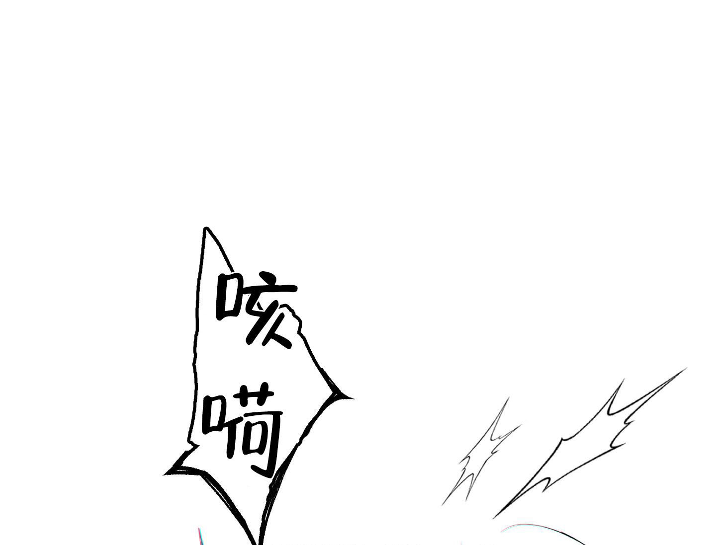 羊头人是什么电影漫画,第5话2图