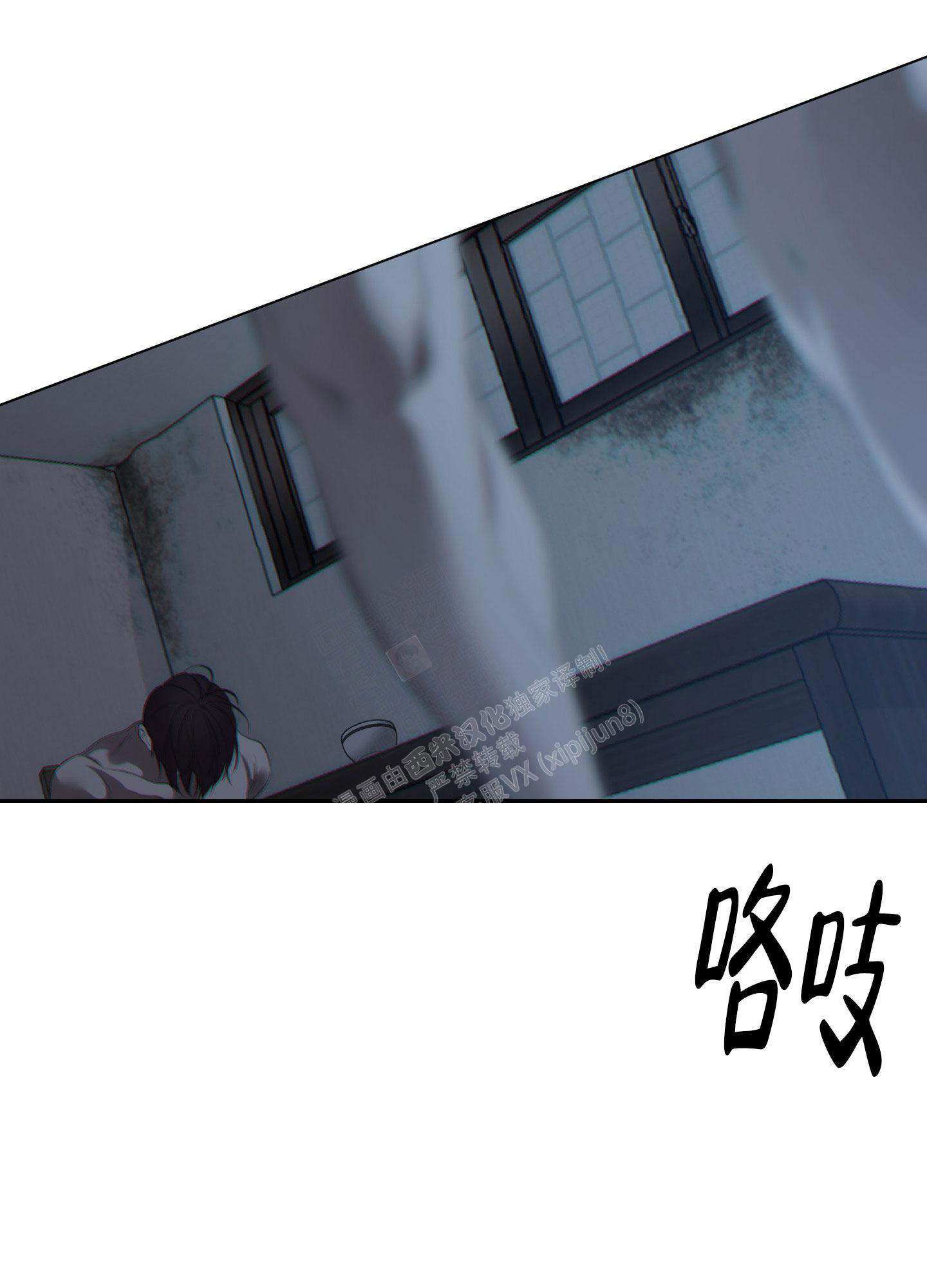 第8话3