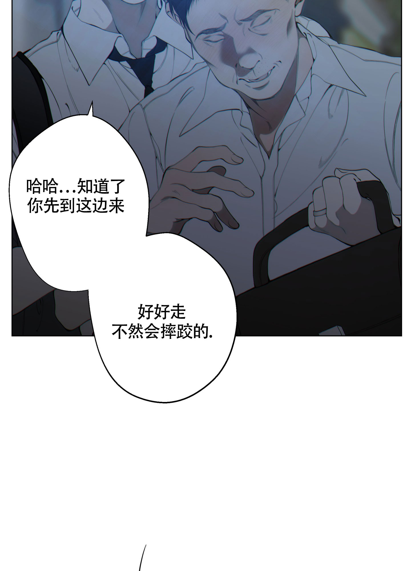 羊头人漫画,第1话3图