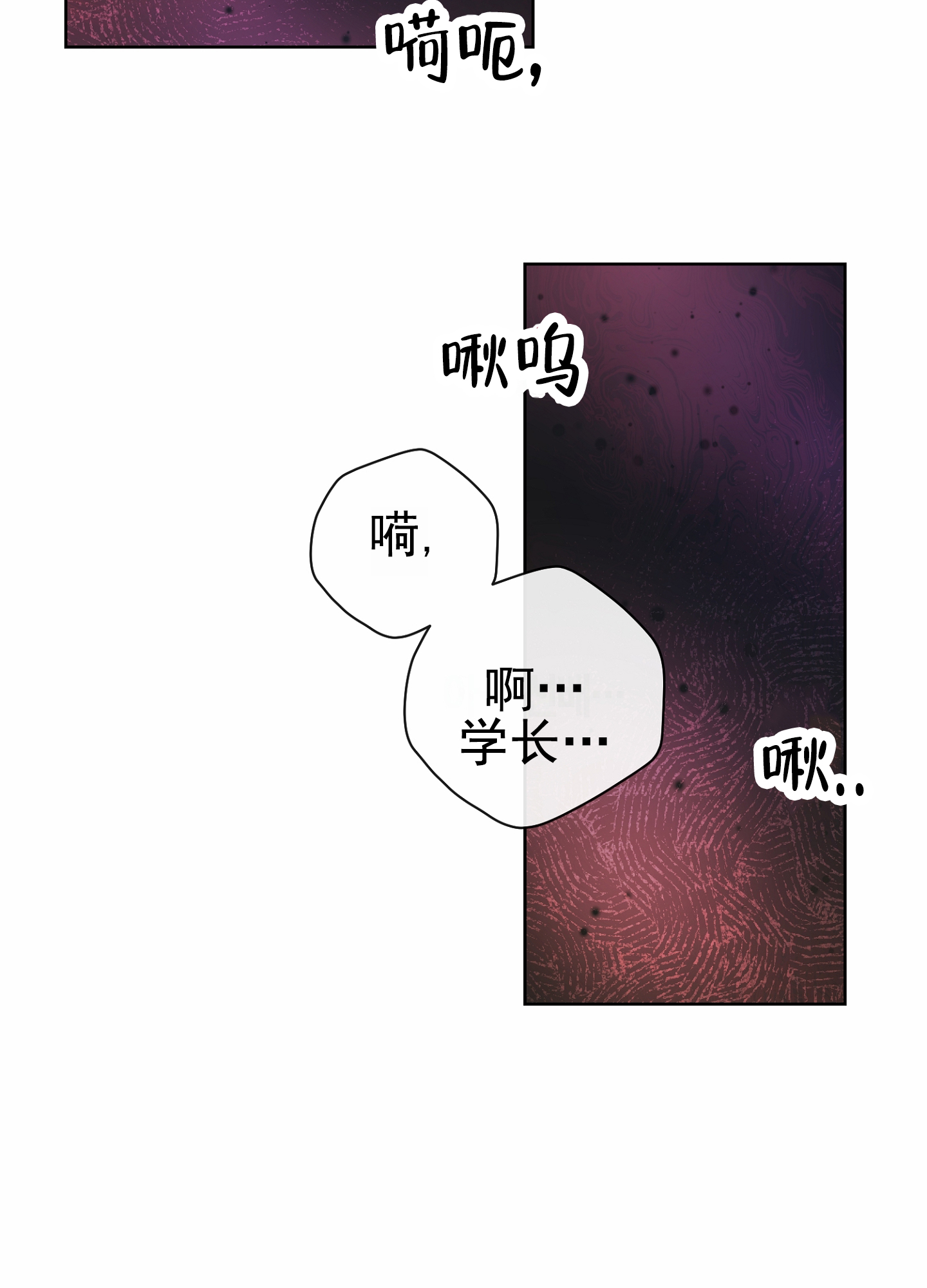 第八次人口普查什么时候漫画,第2话2图