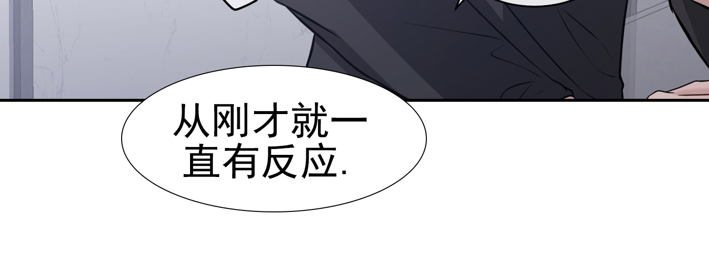 第八次人口普查什么时候漫画,第2话5图