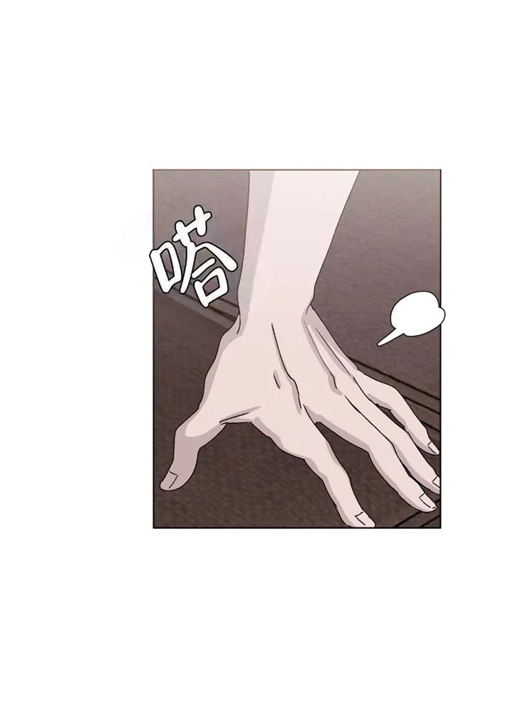 开始契约恋爱吧解说漫画,第9话5图