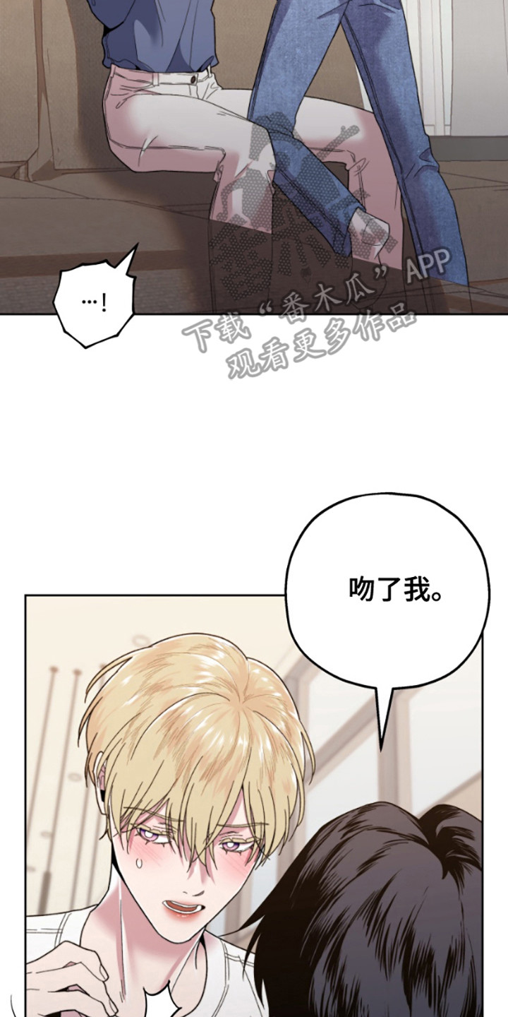 邻家王老师漫画,第9话2图