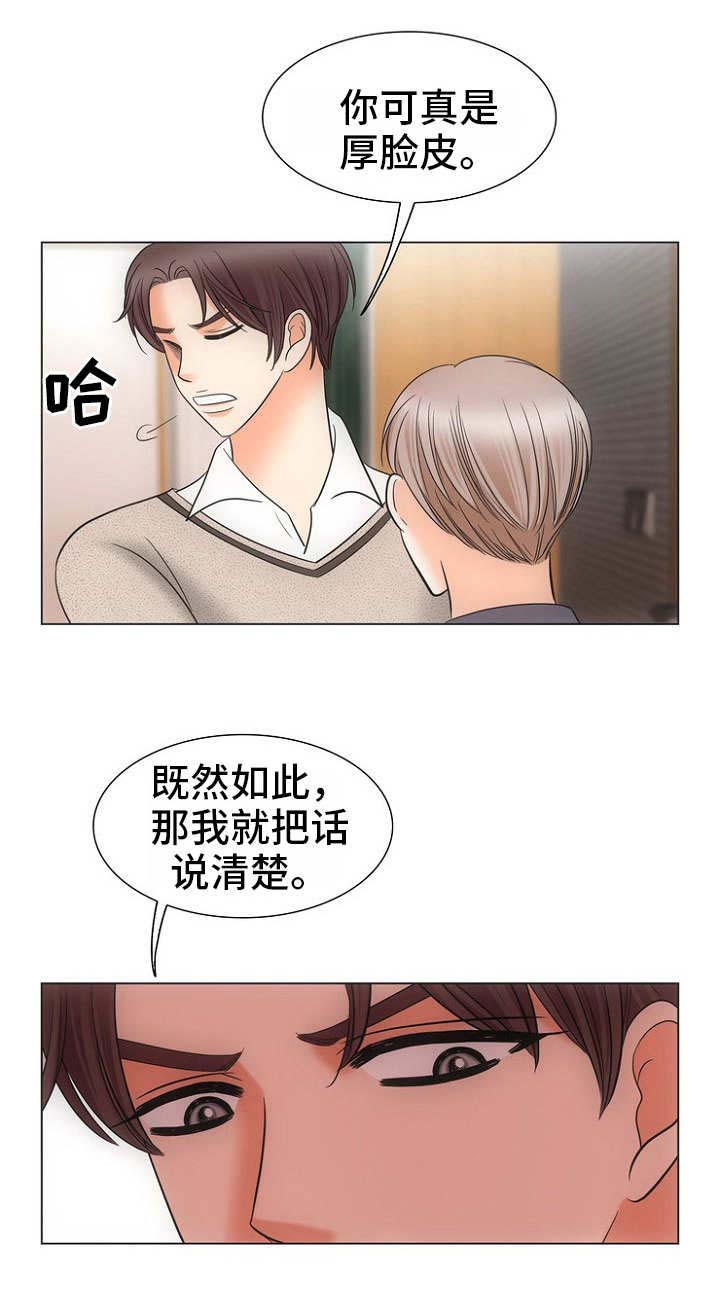 为这个世界献上美好的祝福第二季漫画,第10话3图