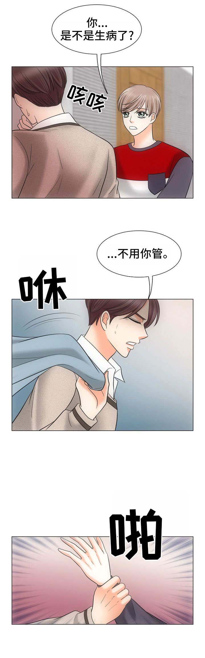 为这个世界献上美好的祝福第二季漫画,第10话1图