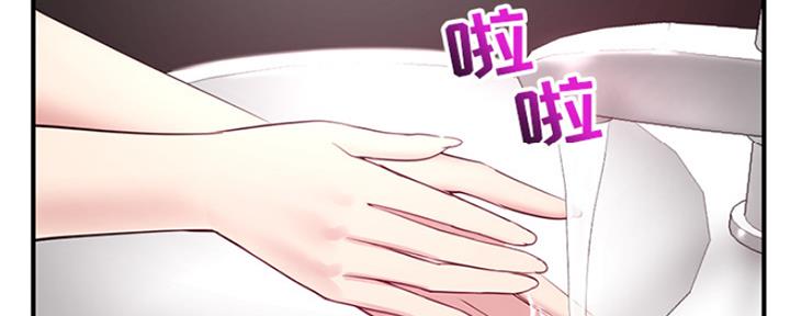 深夜网站免费观看漫画,第4话5图