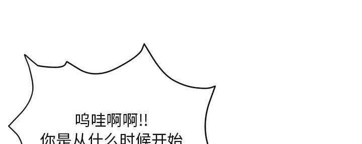 深夜网吧诡异视频集锦漫画,第10话2图