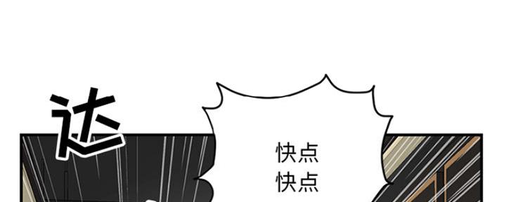 深夜网易云漫画,第1话5图