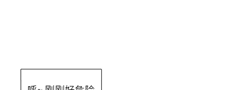 深夜网站免费观看漫画,第4话4图