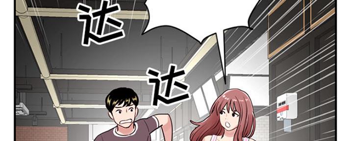 深夜网易云漫画,第1话1图